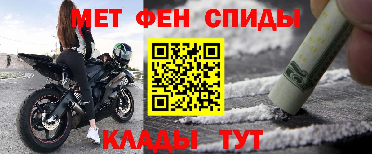 АМФ 97%  Амфетамин  ОМГ ОМГ ССЫЛКА  Вход с VPN  Камышин 