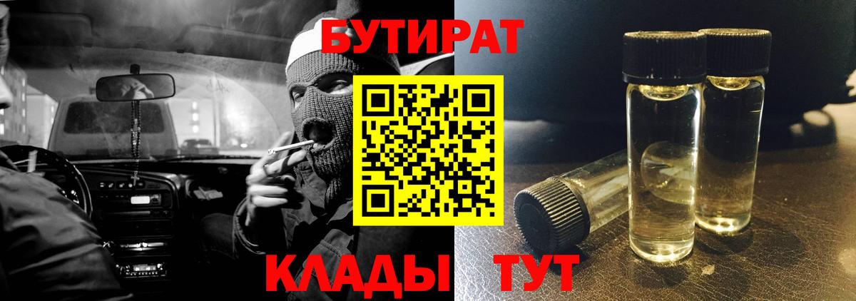 Псилоцибиновые грибы Камышин