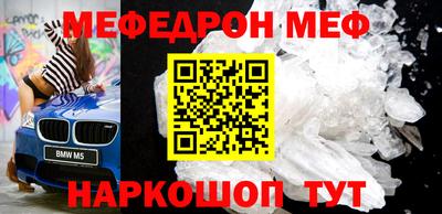 кокаин перу Малоярославец