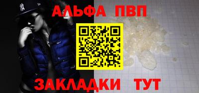 а пвп мука Мариинск