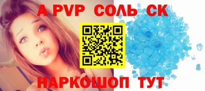 дживик Ливны
