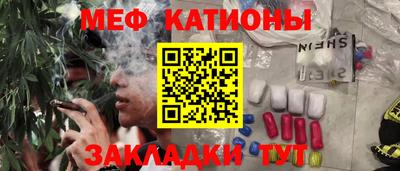 стаф Ликино-Дулёво