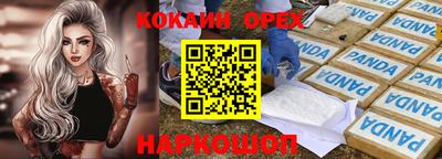 дживик Ливны