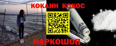 дживик Ливны