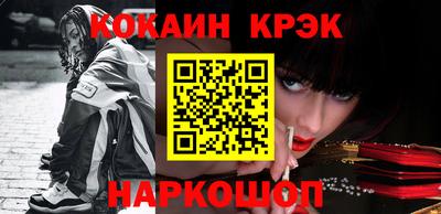 стаф Ликино-Дулёво