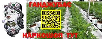 стаф Ликино-Дулёво