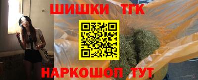каннабис Малгобек