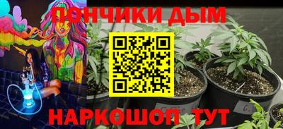 дживик Ливны