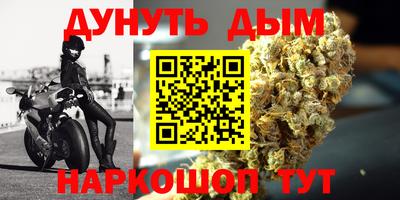 дживик Ливны