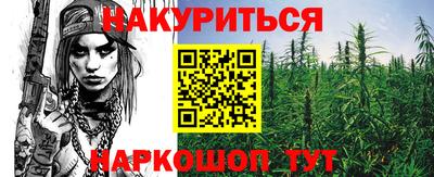 каннабис Малгобек