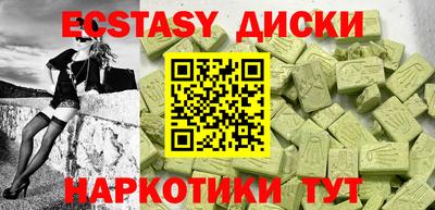 каннабис Малгобек