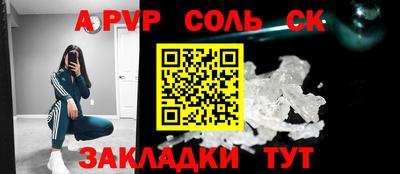 apvp Лесосибирск