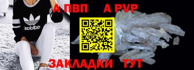 apvp Лесосибирск