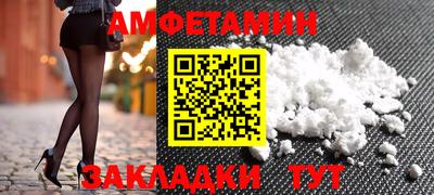 стаф Ликино-Дулёво