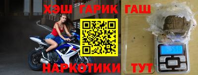дживик Ливны