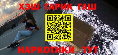 стаф Ликино-Дулёво