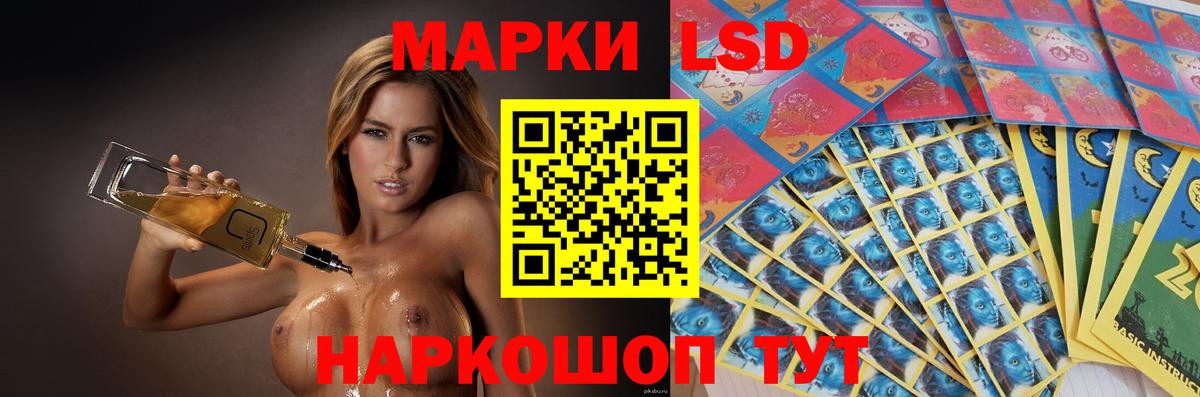 LSD-25 экстази кислота  Вход с VPN  ЛСД экстази кислота  Камышин 