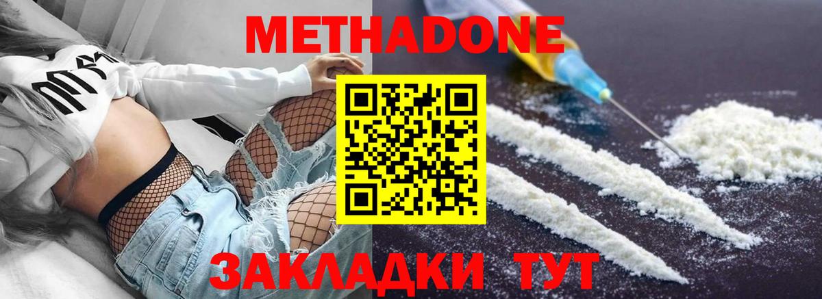 Камышин  НБОМе  МЕФ   Вход с VPN  Канабис  ГАШИШ  Лсд 25 