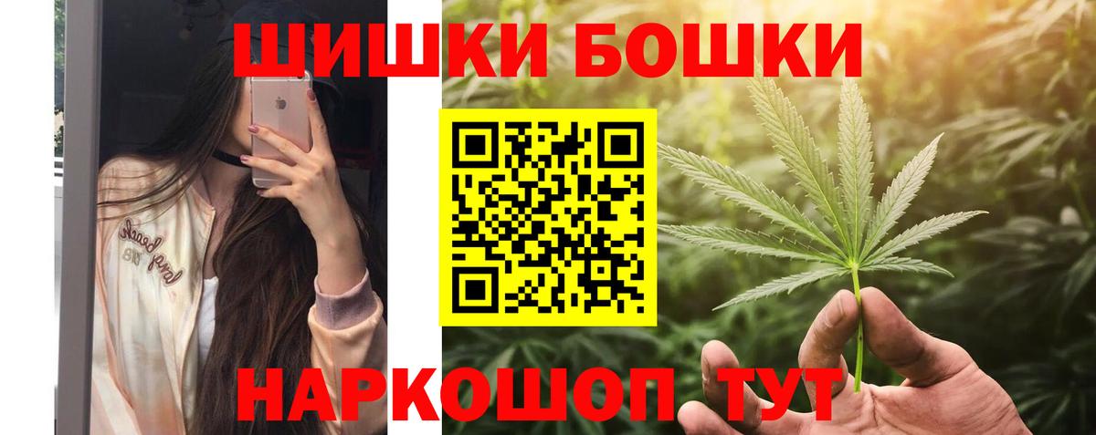 Шишки марихуана индика  Марихуана AK-47  Вход с VPN  Конопля тримм  Камышин  МАРИХУАНА SATIVA & INDICA 