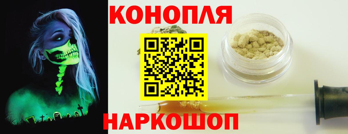 Канабис конопля Камышин
